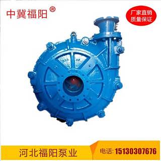 43cah臥式渣漿泵臥式渣漿泵福陽泵業(yè)圖