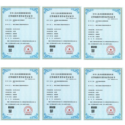 計算機軟件著作權(quán)登記證書與咨詢服務(wù)全解析