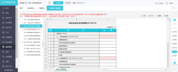 精選計算機軟件咨詢網站，幫你找到好用記賬軟件