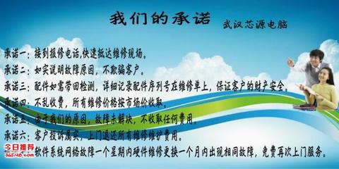 漢陽企業IT外包服務 以計算機軟件咨詢為引擎，驅動數字化高效轉型