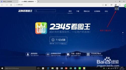 電腦上兼截圖和看圖功能的最佳軟件推薦